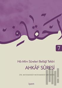 Ahkaf Suresi - Ha Mim Sureleri Belaği Tefsiri 7