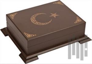 Ahşap Kutulu Hafız Boy Kuranı Kerim Ay Yıldız Nakışlı (Ciltli)