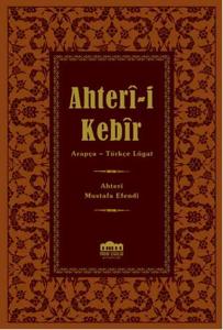 Ahter-i Kebir (Ciltli)
