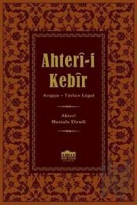 Ahter-i Kebir (Küçük Boy Şamua) (Ciltli)