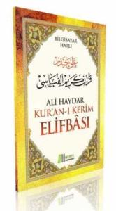 Ali Haydar Kuranı Kerim Elifbası
