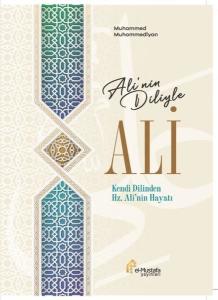 Ali'nin Diliyle Ali - Kendi Dilinden Hz. Ali'nin Hayatı (Ciltli)