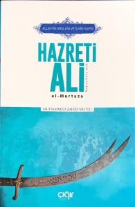 Allah'ın Arslanı ve İlmin Kapısı Hazreti Ali (R.A) El-Murtaza