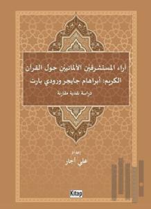 Arai'l Müsteşrikeyni Almaniyeyni Havle'l Kur'an'i'l Kerim