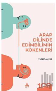 Arap Dilinde Edimbilimin Kökenleri