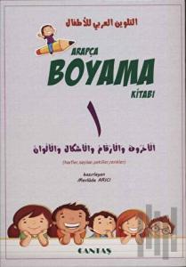 Arapça Boyama Kitabı (5 Kitap)