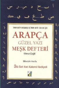 Arapça Güzel Yazı Meşk Defteri - Kılavuz Çizgili