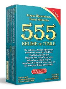 Arapça Öğreniminde 555 Kelime ve Cümle (1.Seviye)