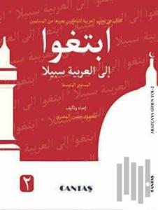 Arapçaya Giden Yol 3