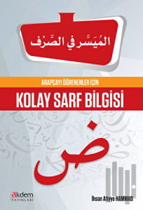 Arapçayı Öğrenenler İçin Kolay Sarf Bilgisi