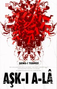 Aşk-ı A-la