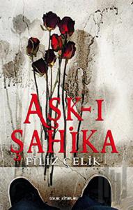 Aşk-ı Şahika