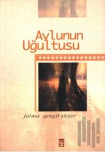 Avlunun Uğultusu