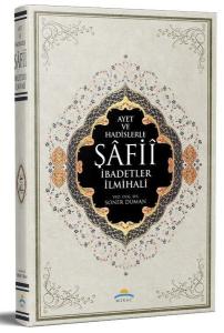 Ayet ve Hadislerle Şafii İbadetler İlmihali - Şamua (Ciltli)