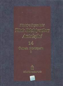 Başlangıcından Günümüze Kadar Türkiye Dışındaki Türk Edebiyatı Antolojisi (Nesir - Nazım) Cilt: 14 - Özbek Edebiyatı 1. Cilt (Ciltli)