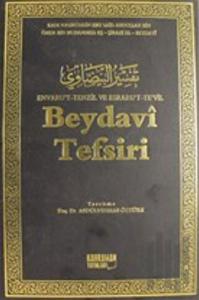 Beydavi Tefsiri Cilt: 2 (Ciltli)