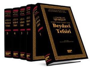 Beydavi Tefsiri - Envaru't-Tenzil ve Esraru't-Tevil