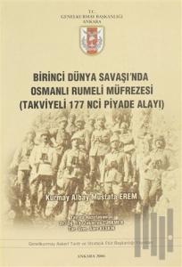 Birinci Dünya Savaşı'nda Osmanlı Rumeli Müfrezesi (Takviyeli 117'inci Piyade Alayı)