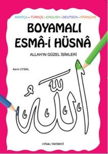 Boyamalı Esma-i Hüsna-Allah'ın Güzel İsimleri