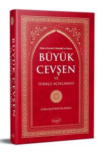 Büyük Cevşen Arapça Kolay Okunuşlu (Celcelutiye İlaveli) Çanta Boy K-2001 (Ciltli)
