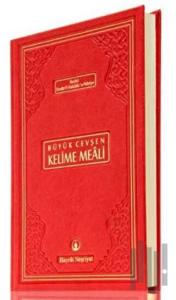 Büyük Cevşen (Orta Boy, Lüks Ciltli)