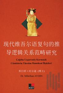 Çağdaş Uygurcada Karmaşık Cümlelerin Türetim Mantıksal İlişkileri