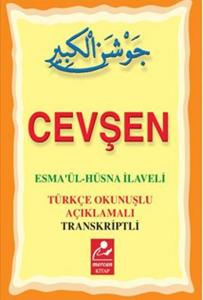 Cevşen - Esmaül Hüsna İlaveli (Mini Boy)
