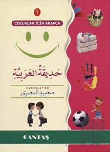 Çocuklar İçin Arapça 1 (Hadikatu'l Arabiyye)