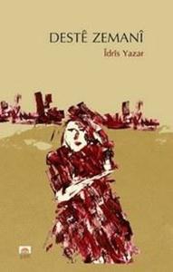 Deste Zemani