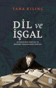 Dil ve İşgal: Eliezer Ben - Yehuda ve Modern İbranicenin Doğuşu