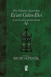 Din Felsefesi Açısından Eş'ari Gelen Ek-i: Klasik ve Çağdaş Metinler Seçkisi-5 (Ciltli)