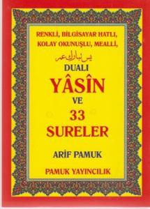 Dualı Yasin ve 33 Sureler (Yas-081/P13)
