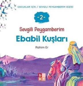 Ebabil Kuşları - Sevgili Peygamberim 2