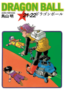 Dragon Ball 21&22