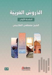 Ed - Durûsu’l-Arabiyye 3-4