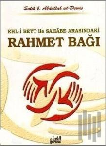 Ehl-i Beyt ve Sahabe Arasındaki Rahmet Bağı