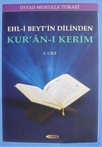 Ehl-i Beyt'in Dilinden Kur'an-ı Kerim 2. Cilt
