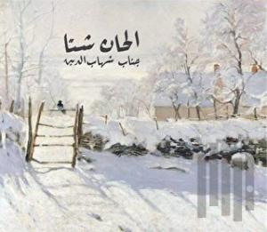 Elhan-ı Şita (Ciltli)