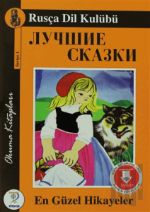 En Güzel Hikayeler