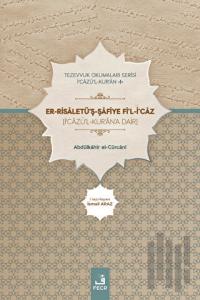 Er Risaletüş Şafiye Fil İcaz
