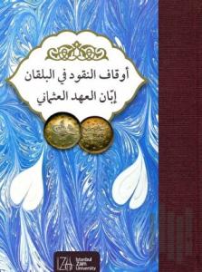 Evkaf'ul-nukud Fi'l-balkan İbbani'l-ahdi'l-osmani (Ciltli)