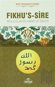 Fıkhu's -Sire 1 (Karton Kapak, 2. Hamur)