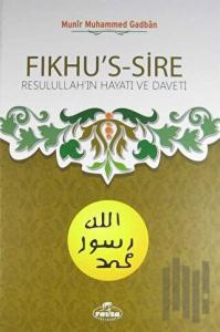 Fıkhu's-Sire - Resulullah'ın Hayatı ve Daveti (Şamua Kağıt) (Ciltli)