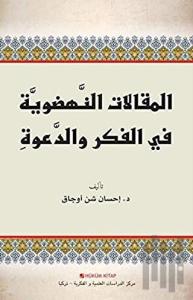 Fikir ve Davette Diriliş Yazıları