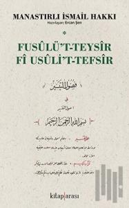 Fusulü’t-Teysir Fi Usuli’t-Tefsir