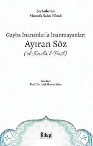 Gayba İnananlarla İnanmayanları Ayıran Söz