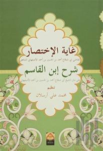 Gayetül İhtisar (Ciltli)