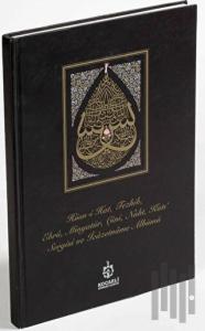 Gelenekten Geleceğe İcazetname Albümü (2015) (Ciltli)