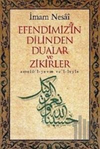 Gündüz ve Gece İbadetleri Hz. Peygamber’in Dilinden Dualar ve Zikirler