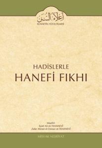Hadislerle Hanefi Fıkhı 14.Cilt Alışveriş ve Riba Bahsi (Ciltli)